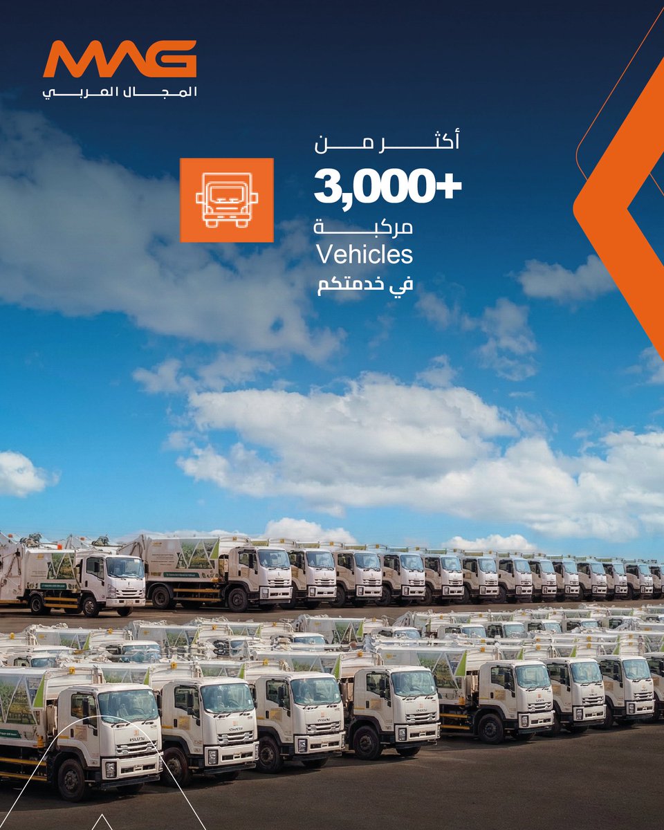 MajalArabi's tweet photo. Numbers reflect our scale — standards define our reputation.
 
MAG operates across more than ten industries, delivering hundreds of projects with a single promise: uncompromising quality, safety, and performance.
 
We don’t just manage facilities. We elevate them.
 
#MAG #BreakingThroughBarriers #FacilityManagement
 
ليست الأرقام وحدها ما يميّزنا،بل المعايير التي نلتزم بها
 
تعمل MAG عبر أكثر من عشرة قطاعات، وتنفّذ مئات المشاريع برؤية واحدة:
جودة بلا مساومة، سلامة راسخة، وأداء موثوق.
 
نحن لا ندير المرافق فحسب..بل نرتقي بها.
 
#MAG
#تجاوز_الحدود
#إدارة_المرافق
