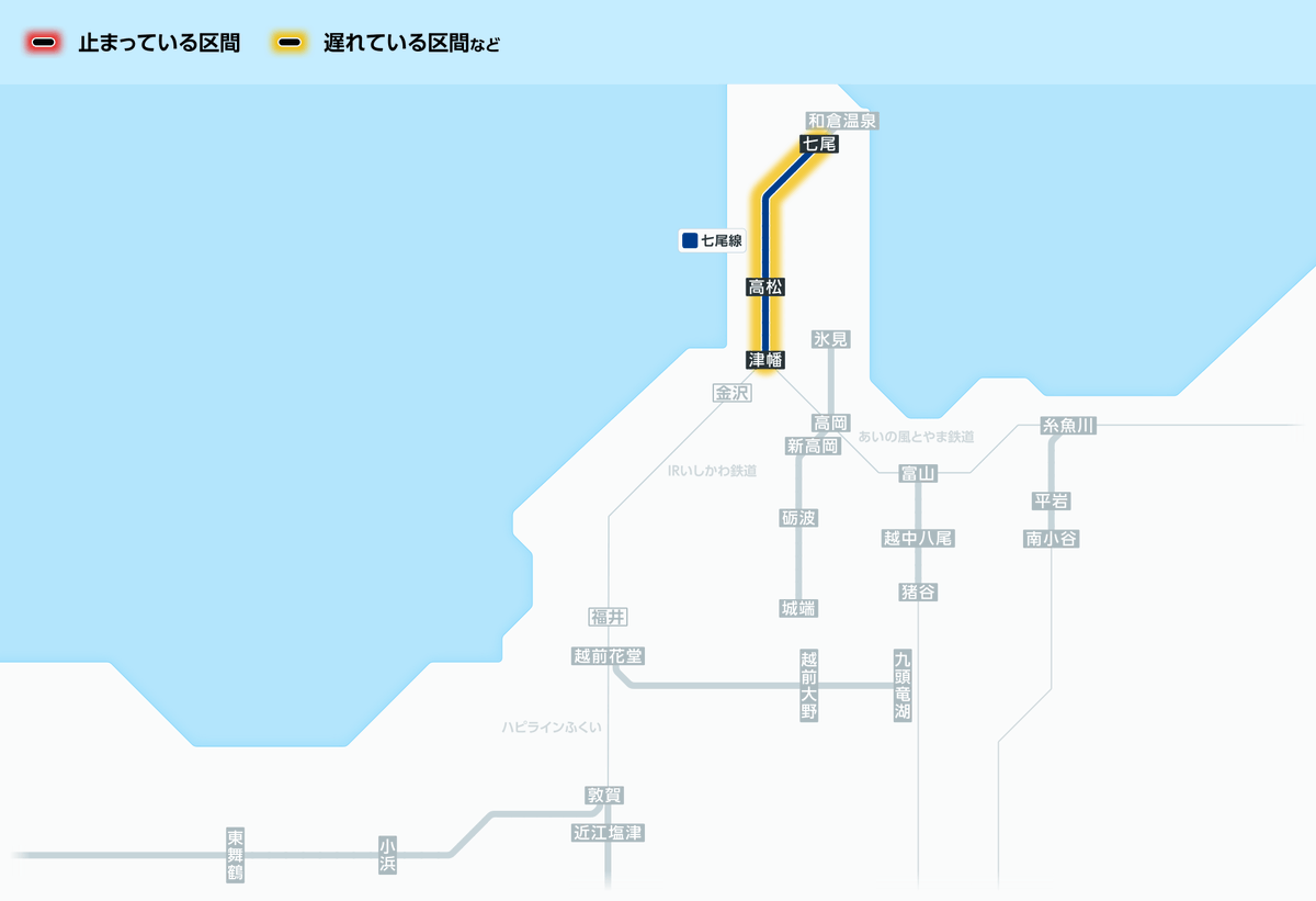 2月12日5時25分現在： 七尾線では架線の確認のため、本日（2月12日）次