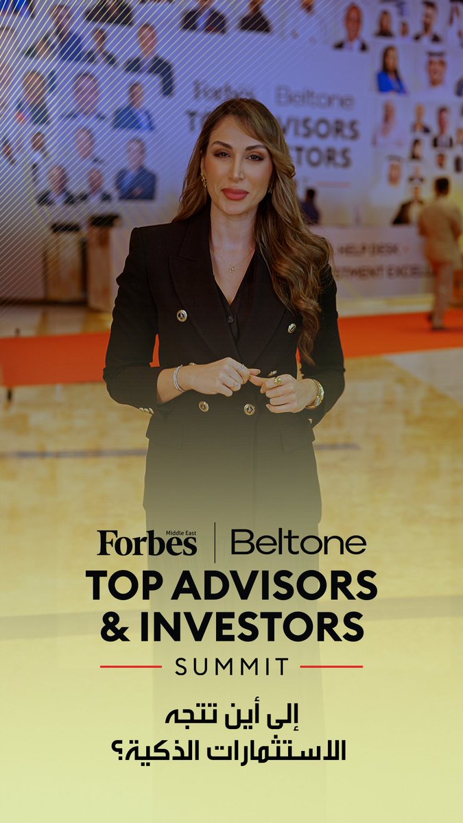 قمة فوربس الشرق الأوسط تناقش تحول الاستثمارات نحو صناعات مستقبلية على رأسها الاقتصاد الرقمي والذكاء الاصطناعي والطاقة المستدامة. فما هي الفرص والتوجهات التي تطرحها هذه القطاعات؟ 