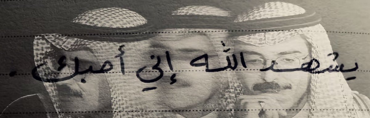 SAUDI POPULAR tweet media