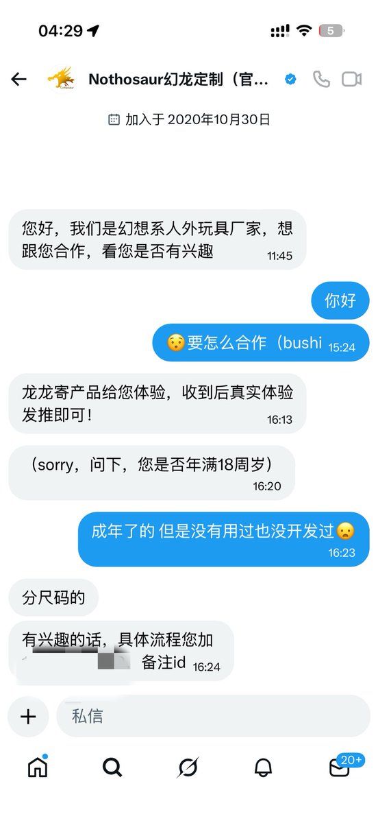 鹿扬 tweet media