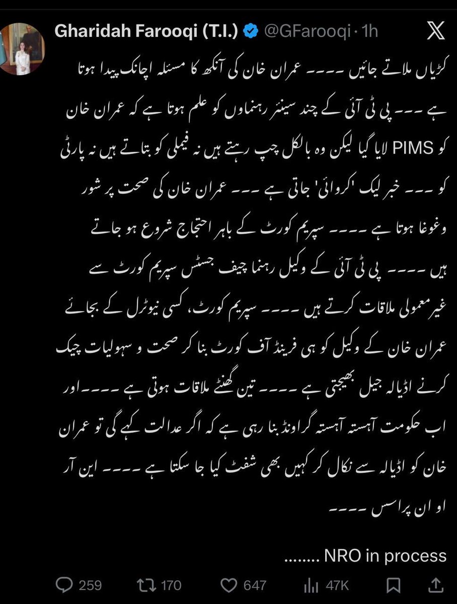 Tayyaba Rajah🇵🇰 tweet media