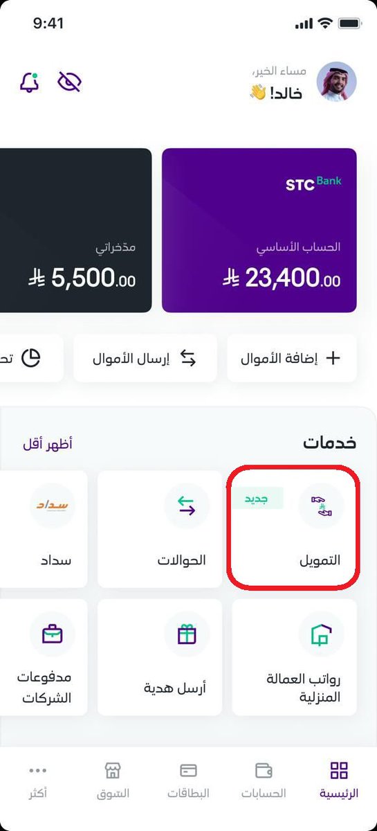 عبدالله الراشد tweet media