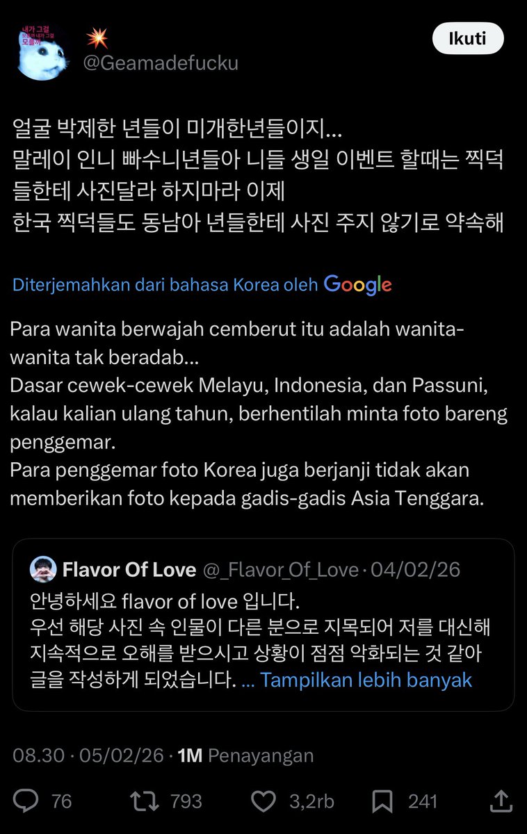 🍄 tweet media