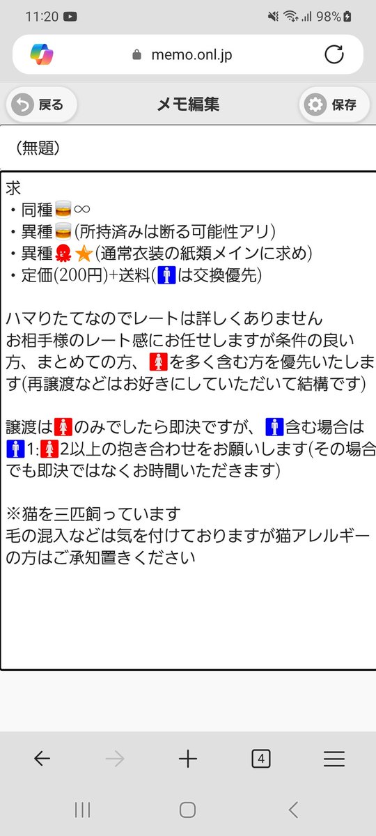 猫吸いうどん@自我いっぱい出る tweet media