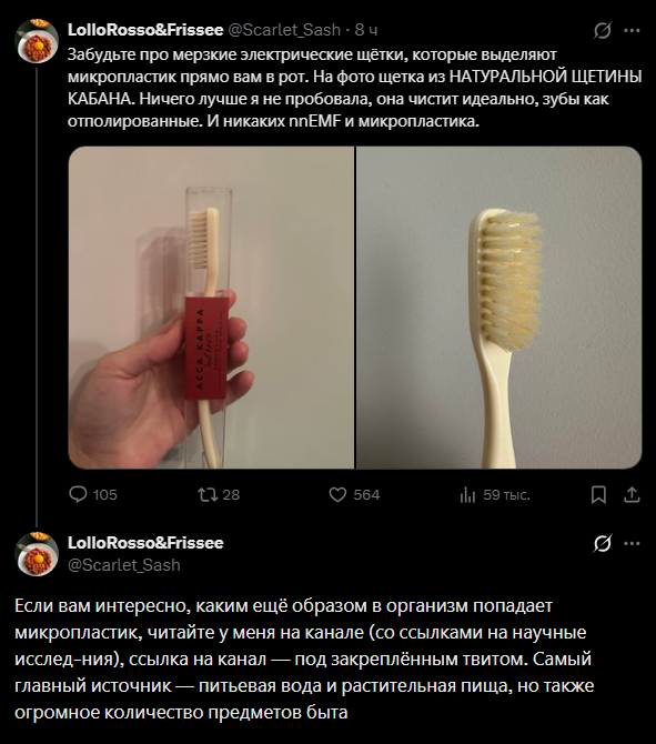 Ноющая Булочка tweet media