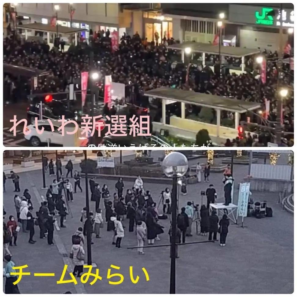 そりゃあ、、そっくり票数が入れ替わったらそうなるよな…。

🔻「れいわ新選組への比例票検証を求める署名」が開始