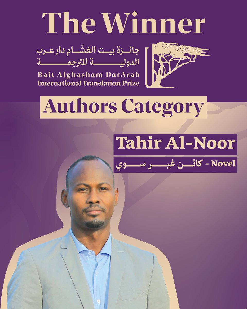 DarArab for Publishing and Translation tweet media