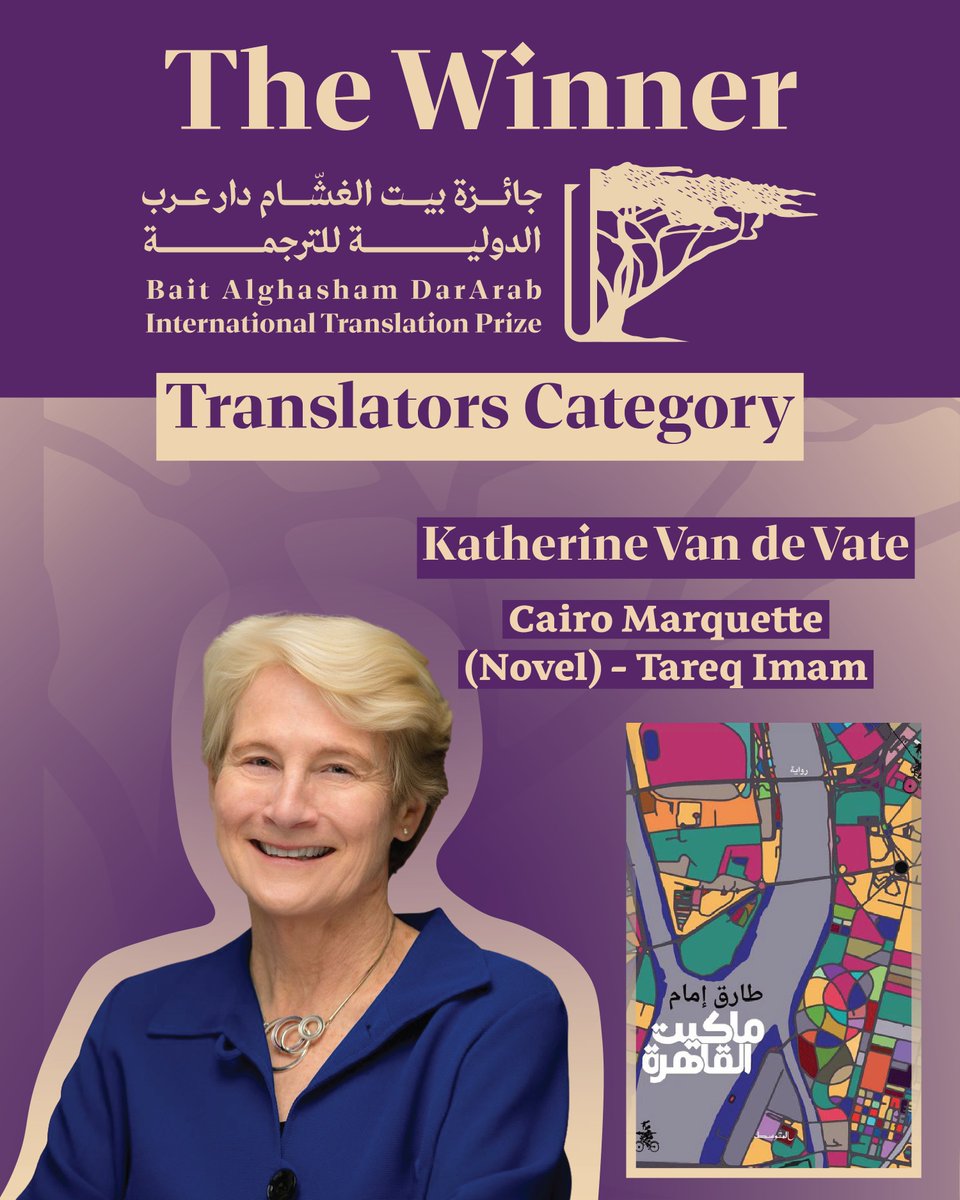 DarArab for Publishing and Translation tweet media