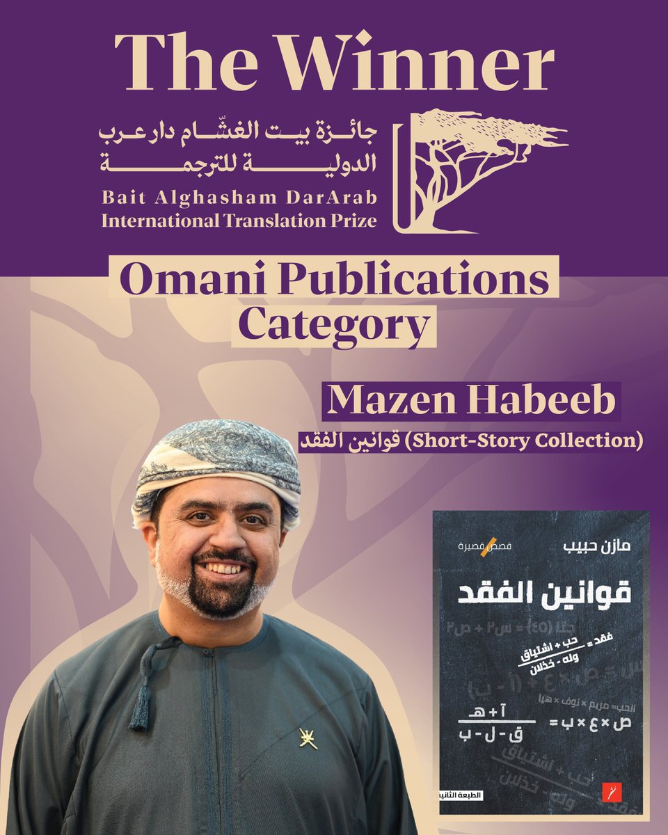 DarArab for Publishing and Translation tweet media