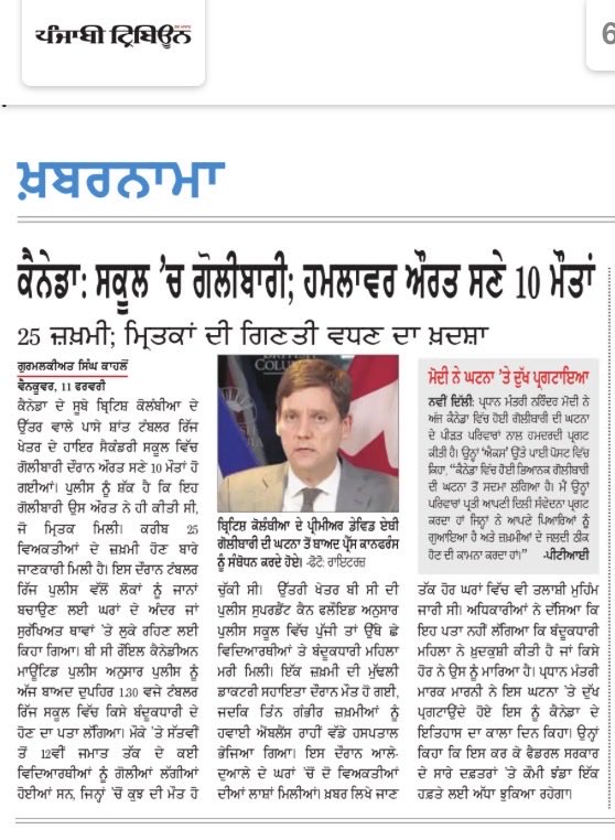 gurmalkiat's tweet photo. https://t.co/qJcNg3YFe3