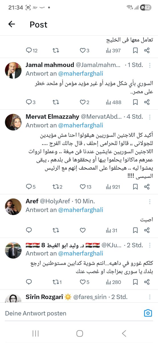 ما قصة هؤلاء؟؟! وما مشكلتهم مع النظام الحالي؟ لماذا لم نسمع أي كلمة منهم عن نظام الأسد الذي قتل ما يزيد عن مليون سوري من شعبه و هجر الملايين؟! أريد أن أفهم فقط ما الذي فعله النظام الجديد ضد مصر حتى يثوروا كالحمر الوحشية؟!