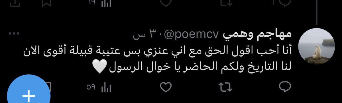 حزام الدهمشي tweet media