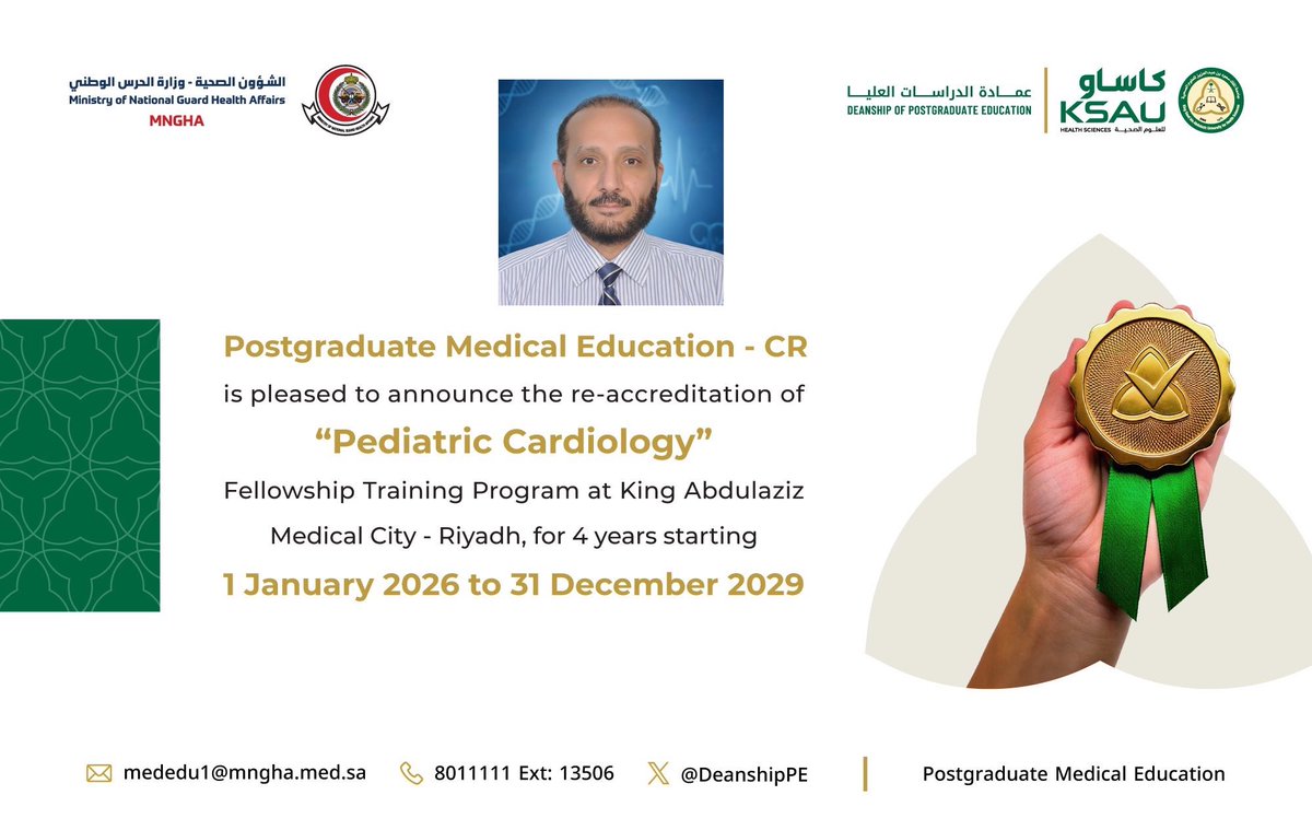 Dr. Riyadh Abu-Sulaiman | د. رياض مهدي أبوسليمان tweet media