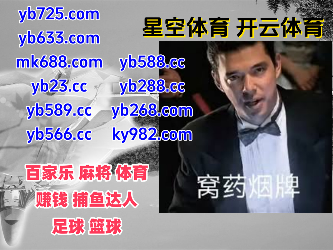Bvoting4Trump's tweet photo. 这会是凌晨4点40分
足球体育生 ‍ 星空体育 
星空体育 
金鳞娱乐 ️ 快速六合彩 
九游会
🍃️❣🪳⚱ https://t.co/sIpdcPydK0