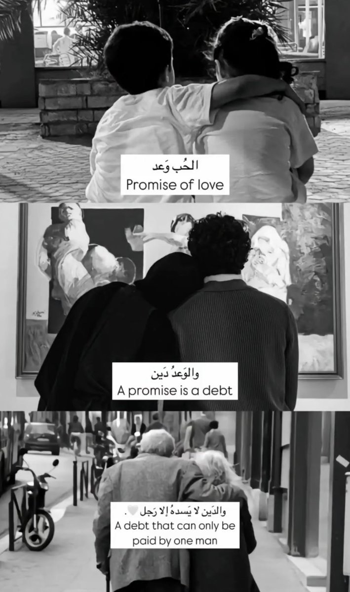 الدين لا يسده إلا الرجال♥️