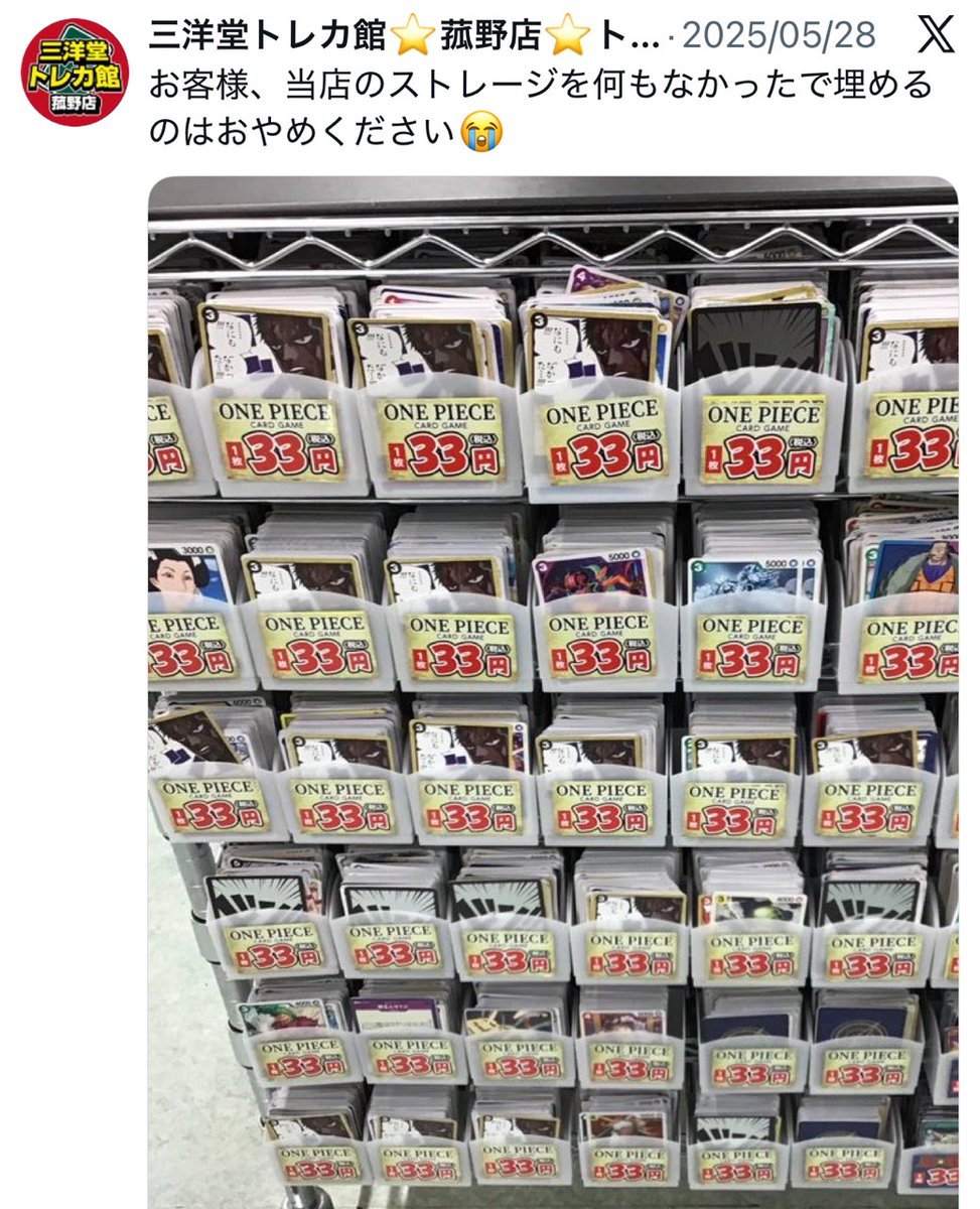 hayakore's tweet photo. https://t.co/HT6tNy9fK3
