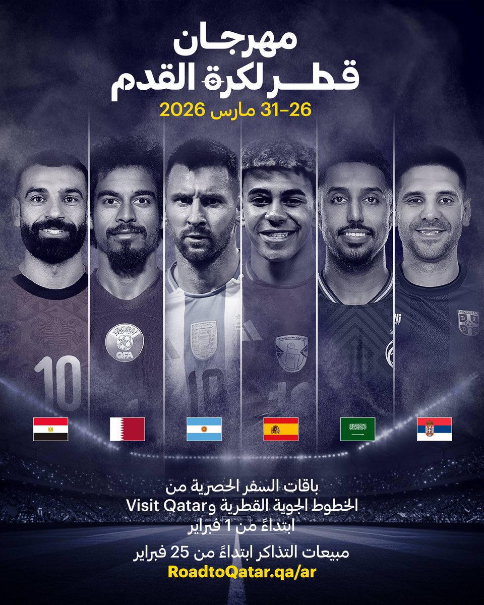 AlHalkawari's tweet photo. للتنبيه يا جماعة التذاكر ان شاءالله بتنزل على الموقع الرسمي تاريخ 25 ما عليك من المواقع الي تعرض التذاكر وتعلن عنها تابع حساب اللجنة العليا لكل المعلومات 
@roadtoqatar https://t.co/esRKvfWChA