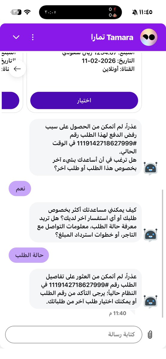 محمد بن منصور | ١٩٨٨ م tweet media