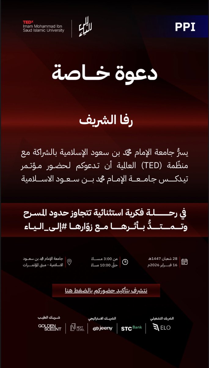 Rafa | AMC 🎬 tweet media