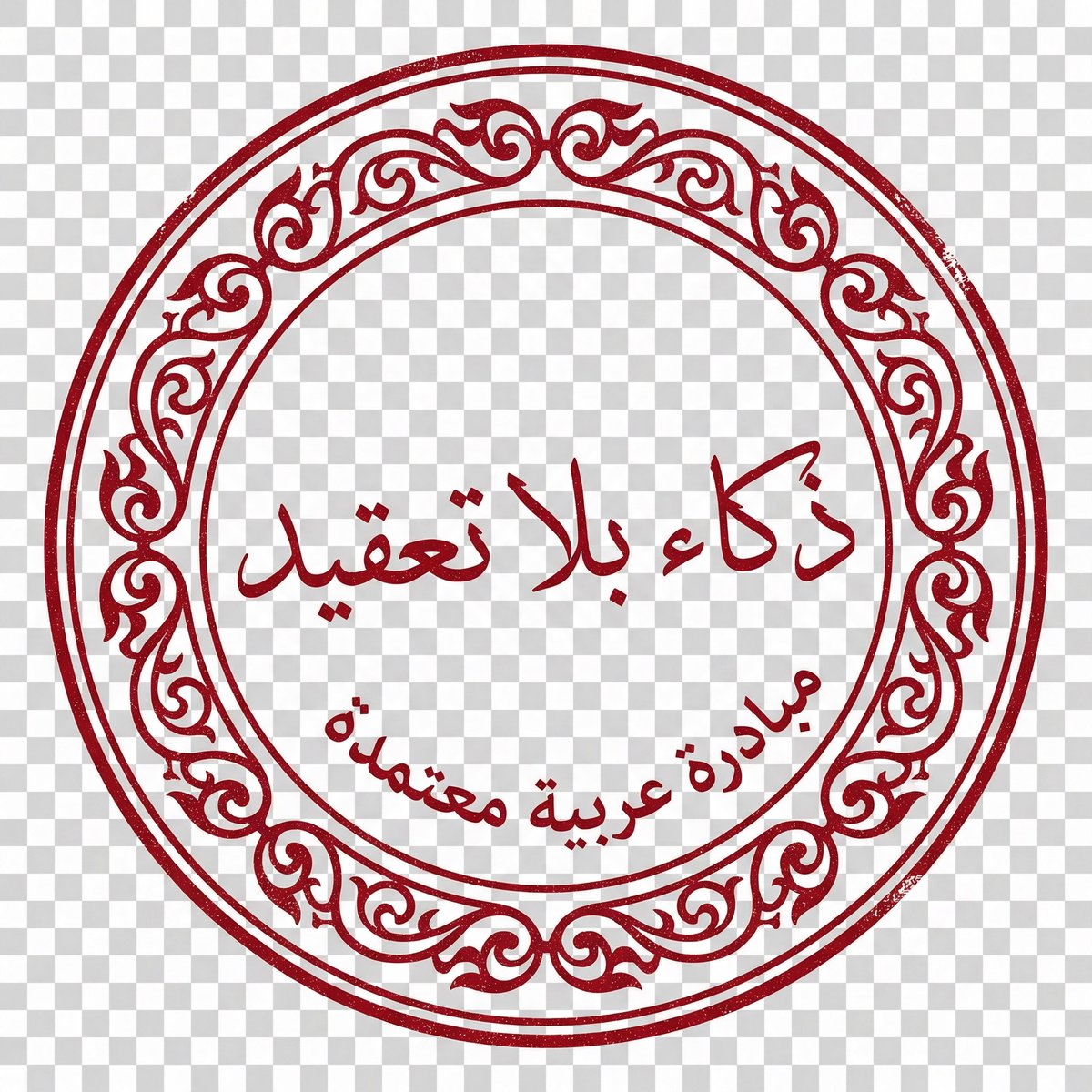 Promptium AI tweet media