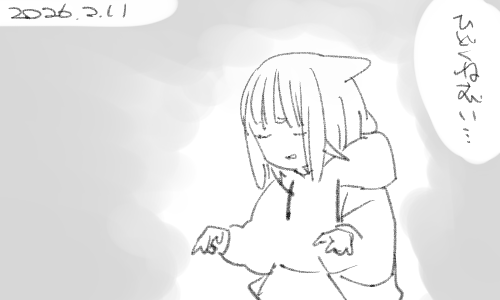 体が冬眠を求めているのでしょうか