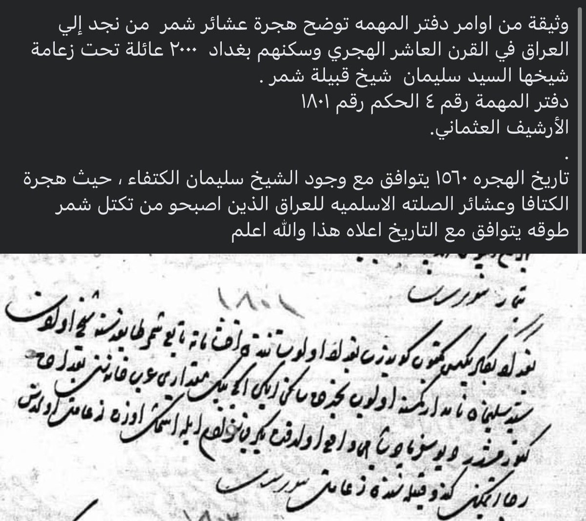 ابن طراد الكتفاء ☪︎ tweet media
