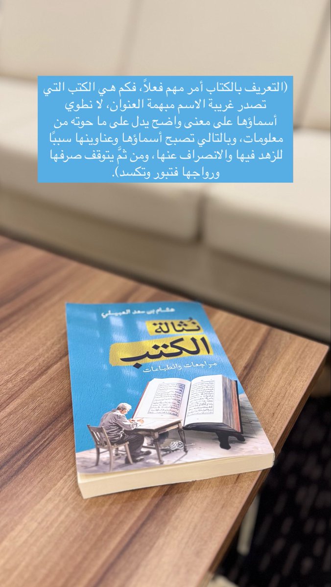 Mohammed Aljihani محمد الجهني tweet media