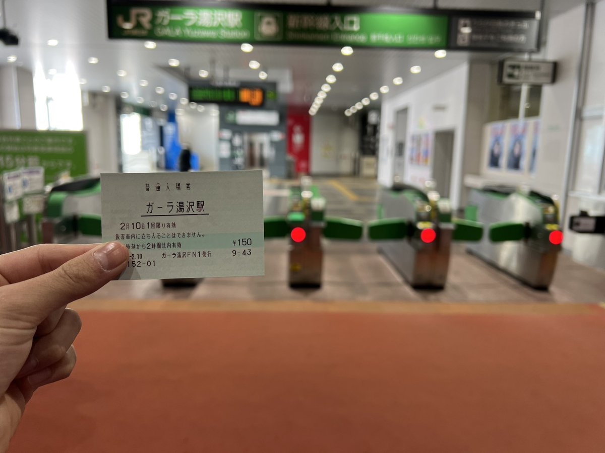 ansatsuclasses's tweet image. 今度はスキーをするためにガーラ湯沢に行こう！