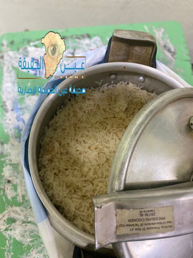 صحيفة عين الحقيقة tweet media