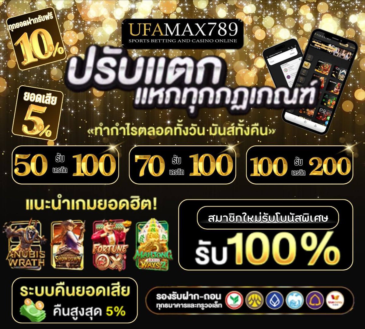 ขาด20รี ก็ได้เเล้ว มีเเต่คนรอ

เเต่ไม่รี เเล้วตอนนี้กำลังเเตกดี
ก็ไม่รีบไปตามกัน ครบเเล้วบอกละกัน

สมัครได้ที่👉🏻cutt.ly/YtvuMWzG

#เครดิตฟรี #UFAMAX789