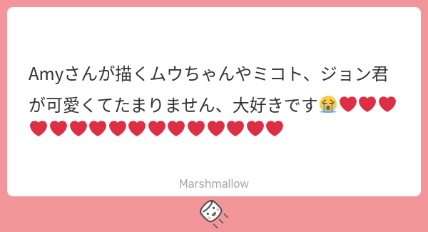 どうもありがとうございます😭✨️