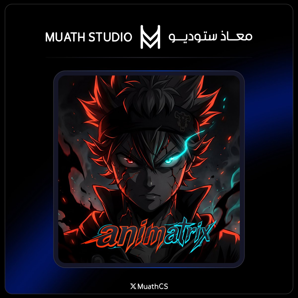 Muath Alarabi | معاذ العرابي tweet media