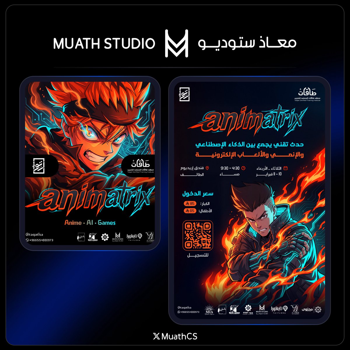 Muath Alarabi | معاذ العرابي tweet media