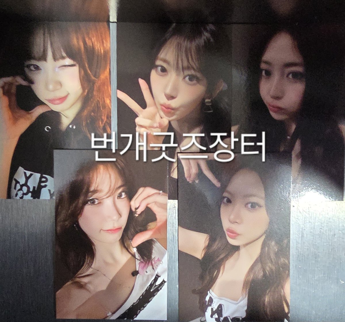 번개굿즈장터 tweet media