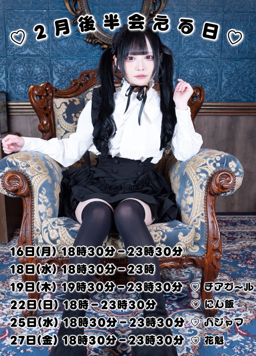 ゆゆ (@___RXXX_o0) / Posts / X