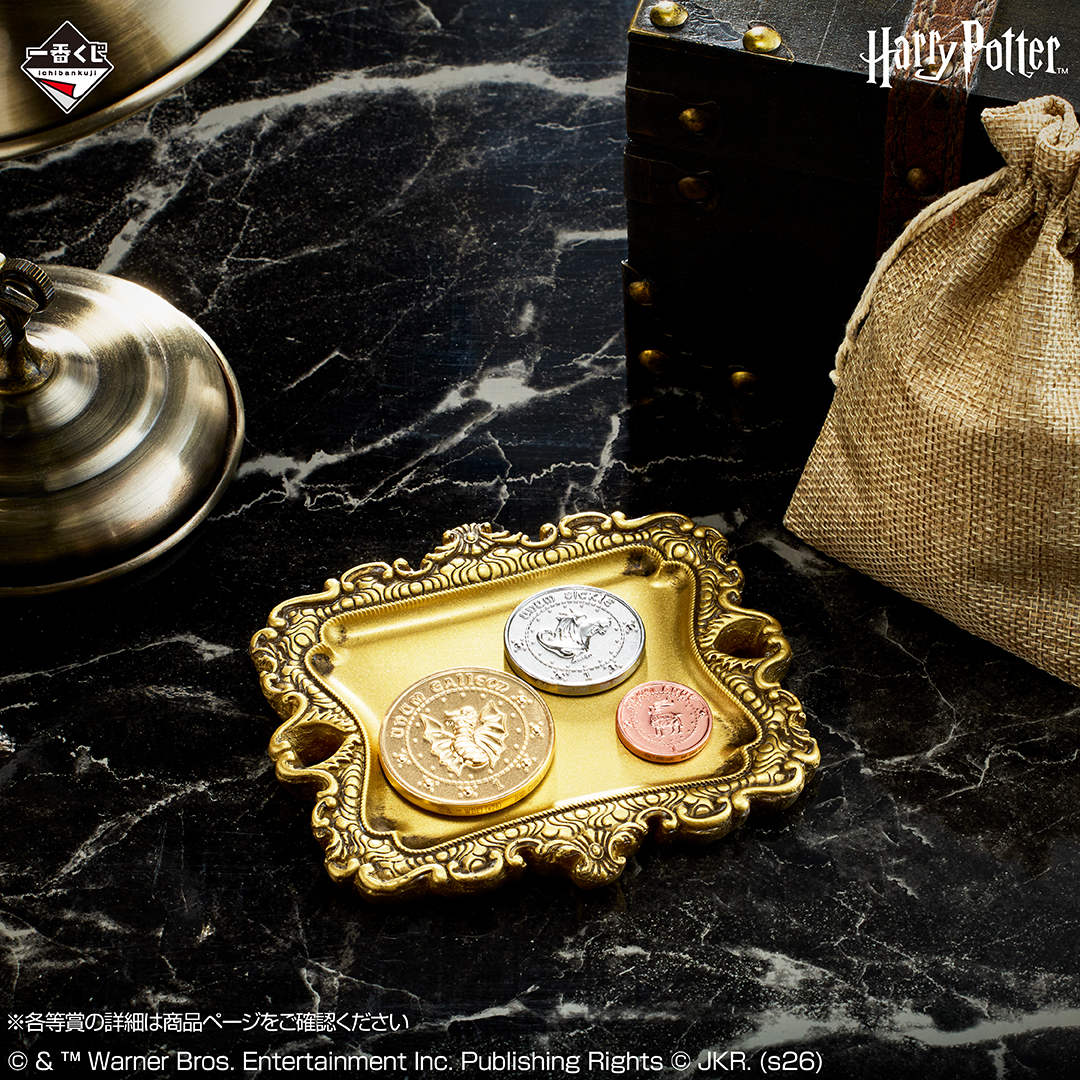 ichibanKUJI's tweet image. ＼＼あなたが好きなお店は？🛍／／
🪄  一番くじ Harry Potter 
　　　　　　　　Magical Holiday! 🪄 
📅2/21(土)より順次発売予定📅
1kuji.com/products/harry…
┈┈┈┈┈┈┈┈┈┈┈┈┈┈┈┈┈
📍店舗検索
1kuji.com/shop_lists?pro…

『グリンゴッツ銀行』のコインセットや…