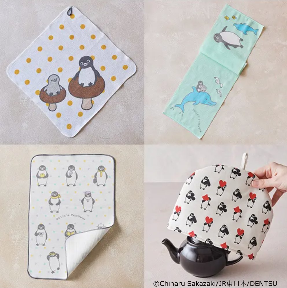 ⠀
毎日の暮らしがちょっと楽しくなる✨
布製ライフスタイルアイテム
4点入りのお得セットが登場🧺💛

\「あると嬉しい！」がそろってます！/
・キッチン用手拭きタオル🍄
・ボディウォッシュタオル🐬
・吸水キッチンクロス🔵
・ティーコゼー🫖

＃ビューカード オリジナルセットです🤗