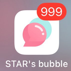 아껴뒀던 버블을 읽을 때가..