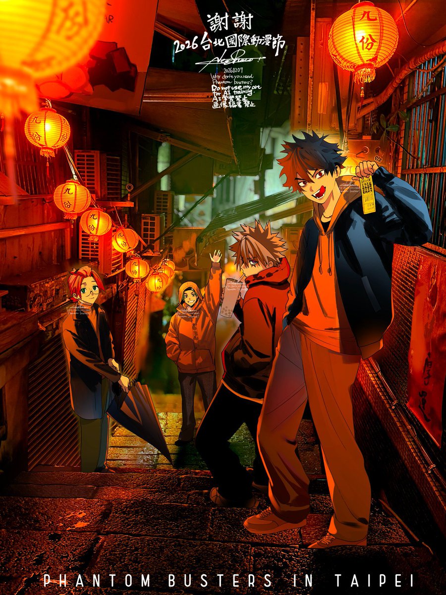 2026台北國際動漫節＆アニメイト台北店さんでのサイン会 誠にありがとうございました！たくさんの方に来て頂けて嬉しかった＆とても楽しかったです！またいつかお会いできたらいいですね👻🚫