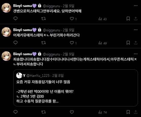 ifwewerethere's tweet photo. 아맞아! 제가 연공계는 접속이 조금 뜸할 수 있어서,, 원하신다면 본래 계정으로 와주셔도 괜찮습니다!!! (이런소리햇어요, 미리보기입니다) https://t.co/ldT5oSMaI3