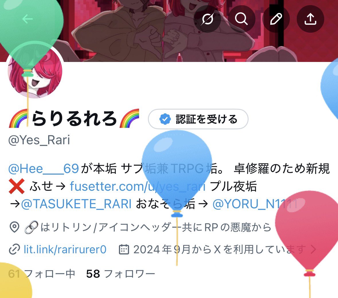 Yes_Rari's tweet photo. うおおおおお https://t.co/6eJPF2xh83