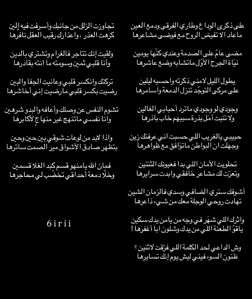 رِىـ tweet media