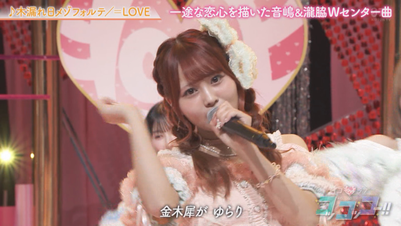 はなちゃん✨️ #大場花菜