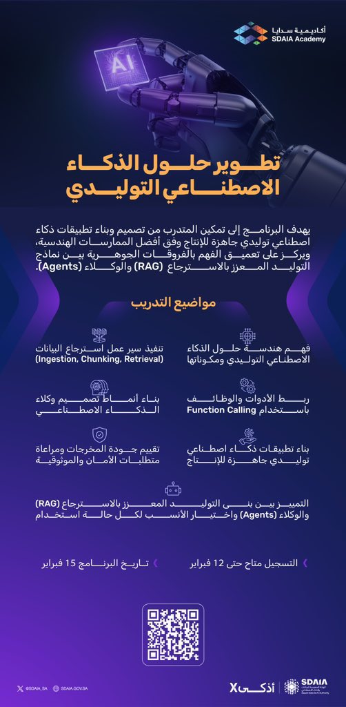 فيصل السيف tweet media