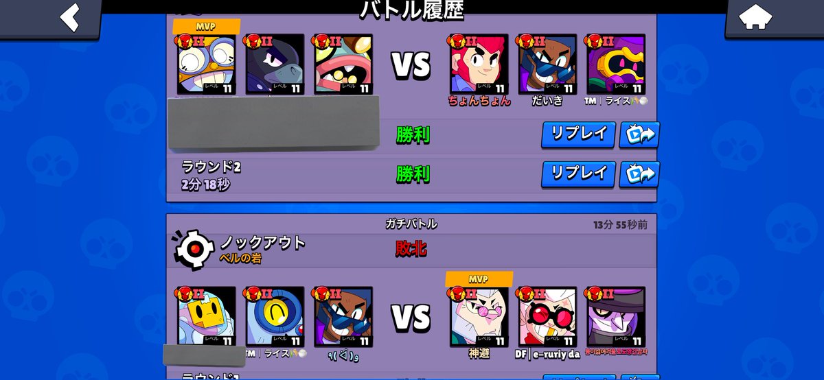 ブロスタプレーヤー tweet media