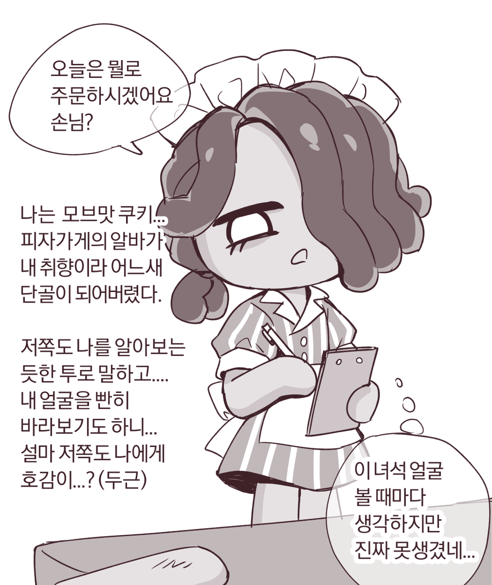 사실 이걸 그리고 싶었어