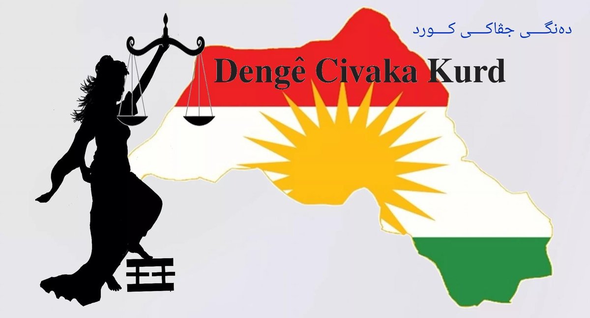 Spas Rêzdaran
Jibona şopandin Follower kirina we.

Lê  jibona em bighînên armanca xwe ,
Divê em  Netewe Sazî bûnên xwe bi hevdûre ava bikin .