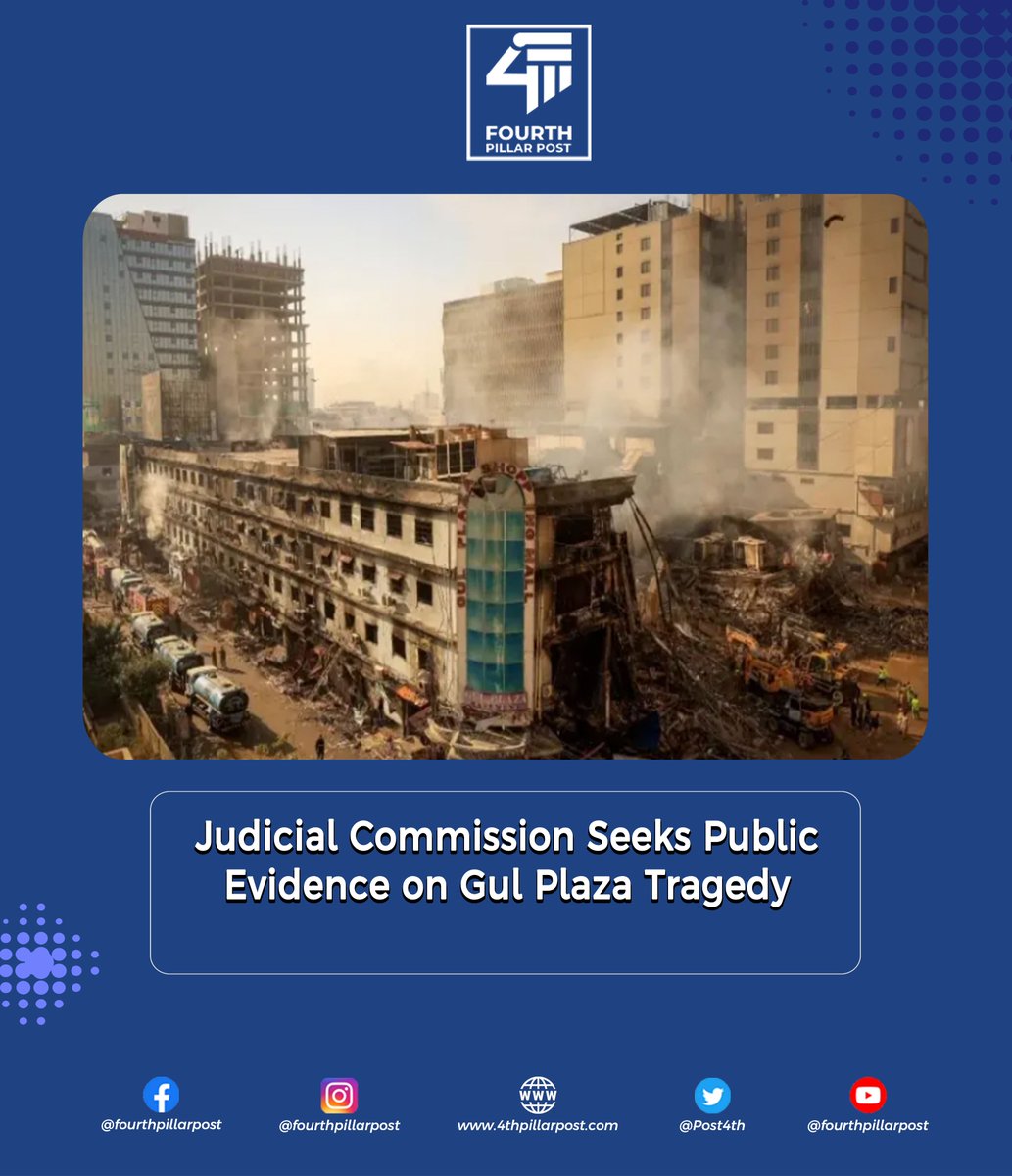 Karachi’s Judicial Commission launches probe into Gul Plaza tragedy, inviting public to submit evidence via email by Feb 20. Justice Agha Faisal to lead the investigation. 
#GulPlazaTragedy #Karachi #JusticeForVictims #SHC 4thpillarpost.com/sub_detail/jud…