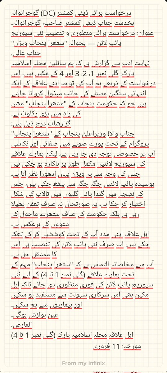 BARiBUTT6's tweet photo. @MaryamNSharif https://t.co/EPDCgp383x